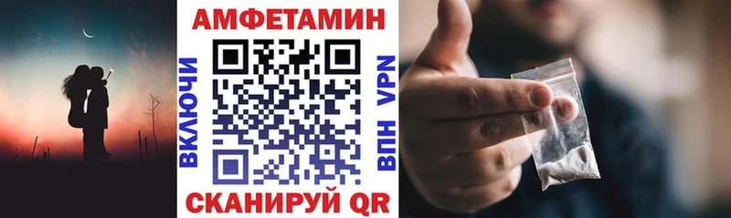 АМФ VHQ blacksprut онион Назарово