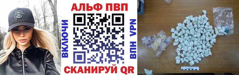 А ПВП СК  Назарово 