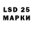 Марки NBOMe 1,5мг Sosed Sverxy