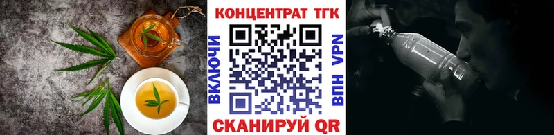 Canna-Cookies конопля  Назарово 