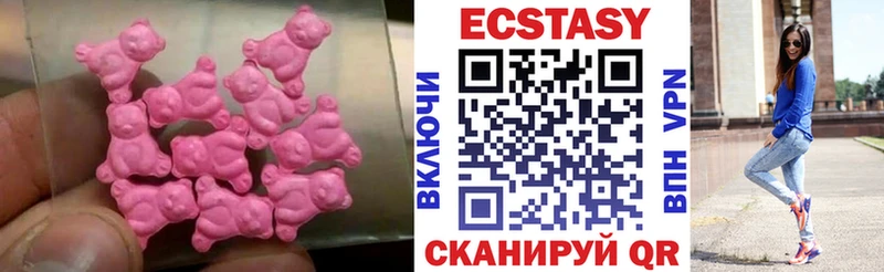 Экстази Cube Назарово