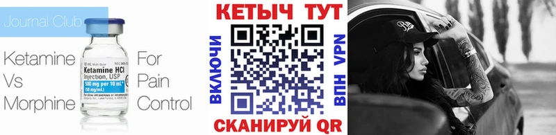 купить наркоту  нарко площадка состав  КЕТАМИН VHQ  Назарово 