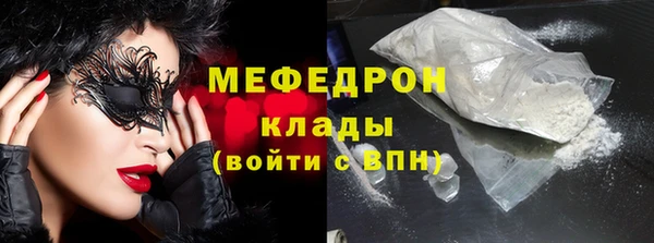 амфетамин Балахна