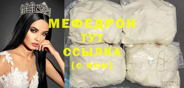 бутират Баксан