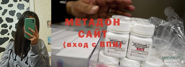 бутират Баксан