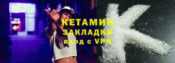 амфетамин Балахна