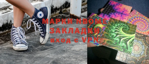 бутират Баксан