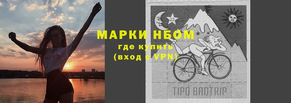 амфетамин Балахна