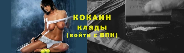 амфетамин Балахна
