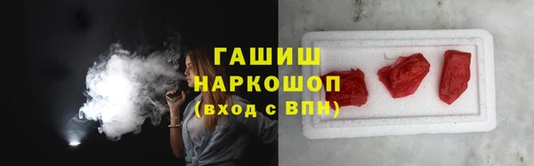 амфетамин Балахна