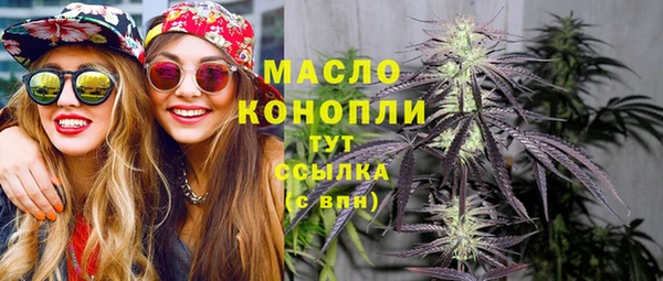 амфетамин Балахна
