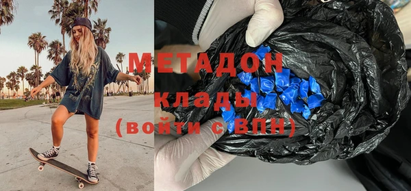амфетамин Балахна