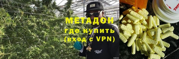 амфетамин Балахна