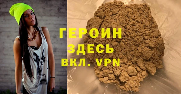амфетамин Балахна
