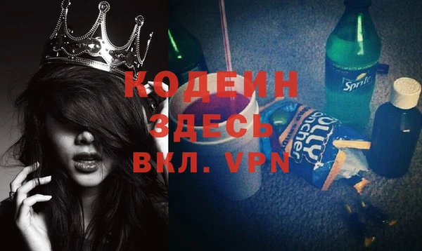 бутират Баксан