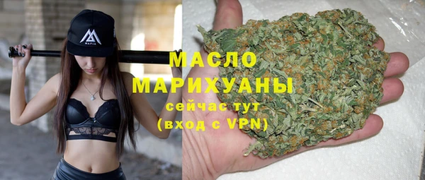бутират Баксан