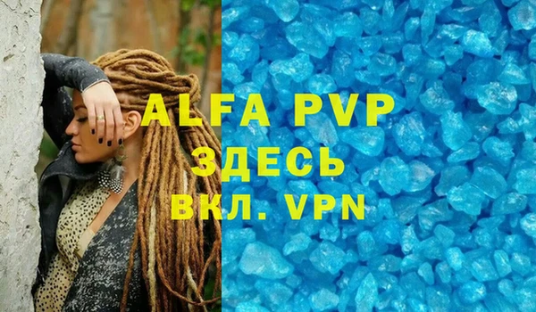 бутират Баксан