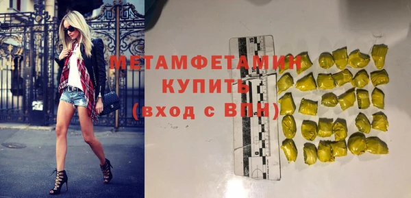 бутират Баксан