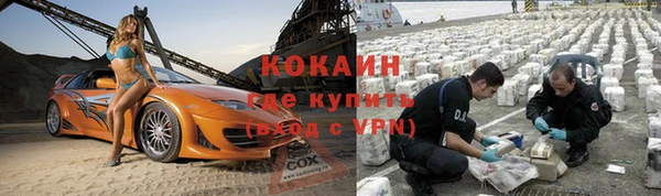 амфетамин Балахна