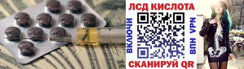 Лсд 25 экстази ecstasy Назарово