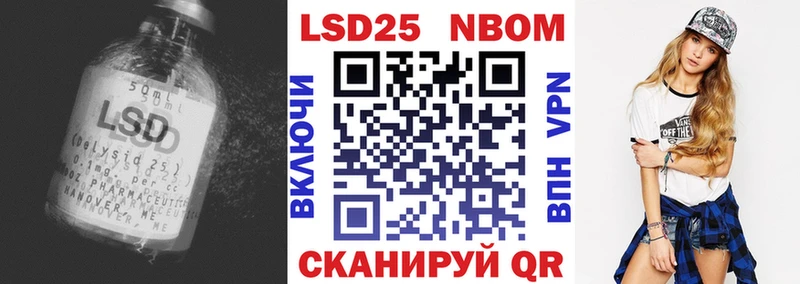 Лсд 25 экстази кислота  Назарово 