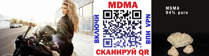 наркошоп  Назарово  МДМА VHQ 