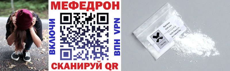 МЕФ VHQ  Назарово 