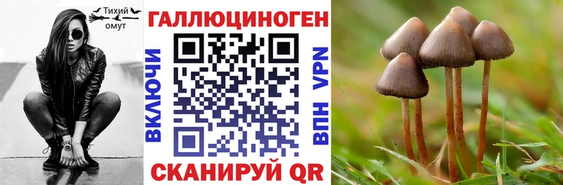 Галлюциногенные грибы прущие грибы  наркота  Назарово 